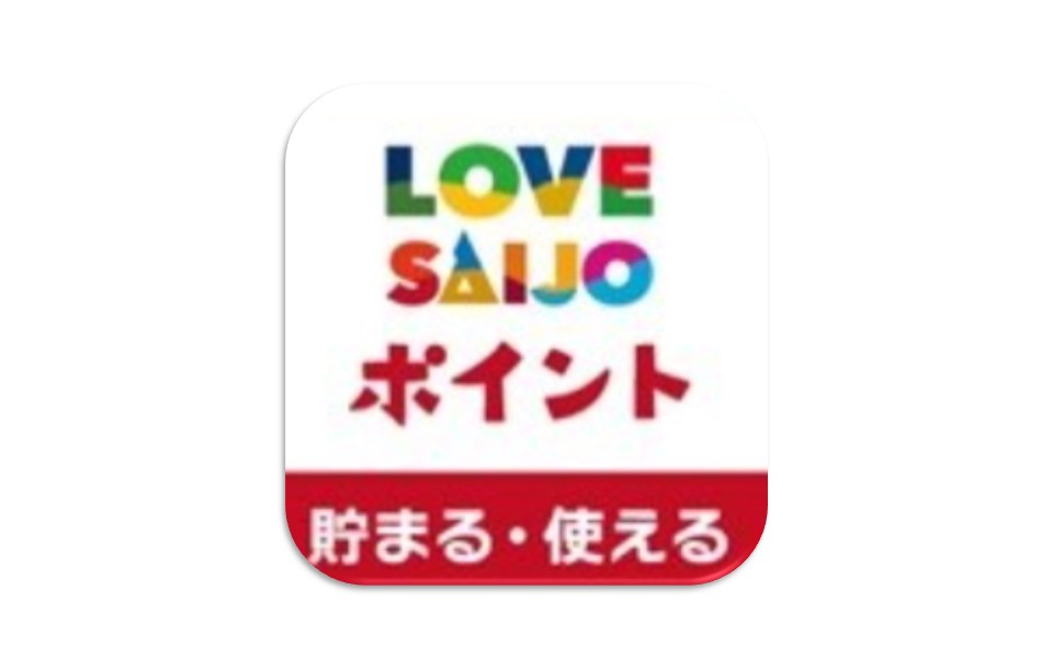 LOVESAIJOプラットフォームアプリのダウンロードと使い方について